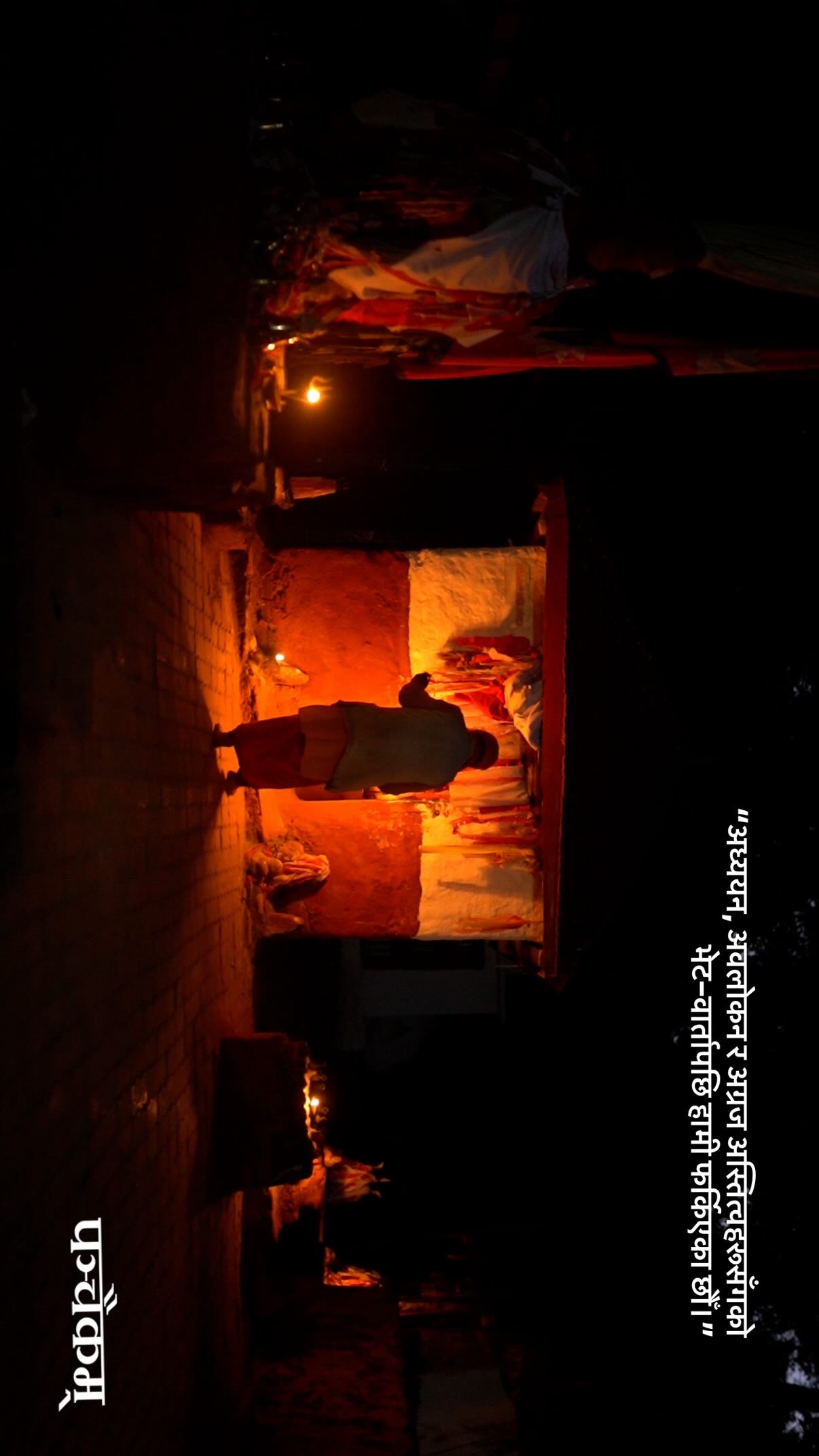 Scene 1