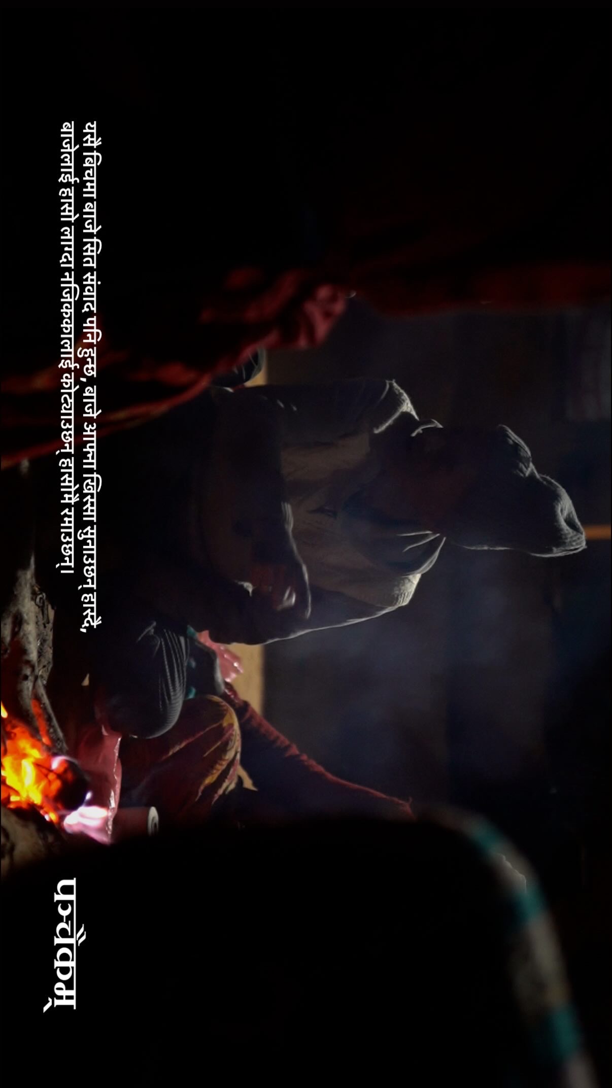 Scene 5